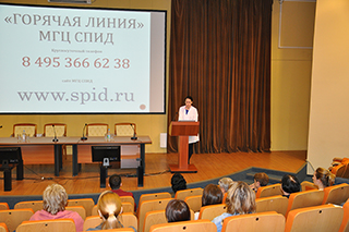 Лекция по профилактике заболеваемости ВИЧ-инфекциями. ГП № 5